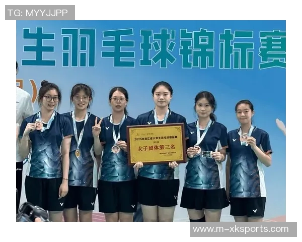 杭州羽毛球队在全国羽毛球团队协作排行榜中荣获第五名的佳绩 杭州羽毛球队在全国羽毛球团队协作排行榜中荣获第五名的佳绩