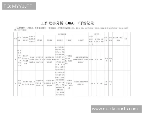 武汉排球队在锦标赛中的技术表现分析与点评实时数据 武汉排球队在锦标赛中的技术表现分析与点评实时数据